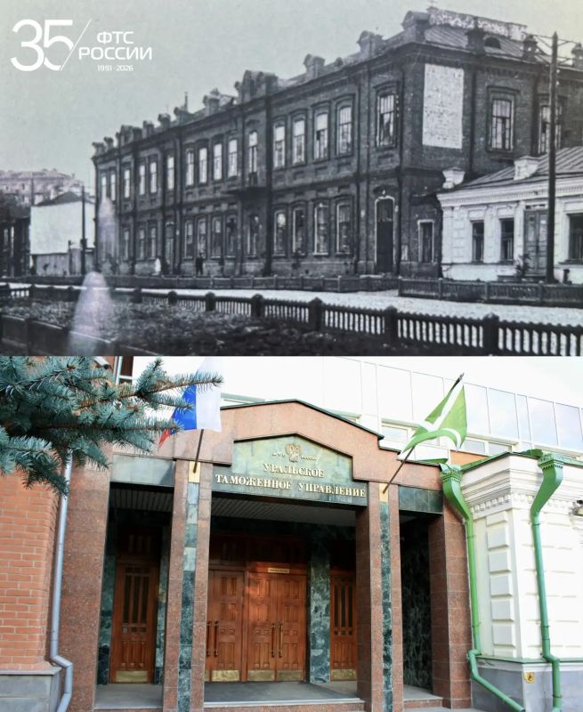 В юбилейной исторической рубрике сегодня расскажем об Уральском таможенном управлении