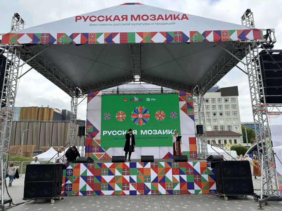 06 июня 2026 года Молодёжный совет УФК по Пермскому краю посетил фестиваль русской культуры и традиций «Русская мозаика», приуроченный к празднованию Дня русского языка