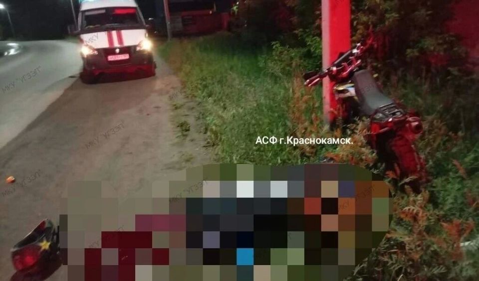 В Пермском крае мотоциклист погиб в ДТП