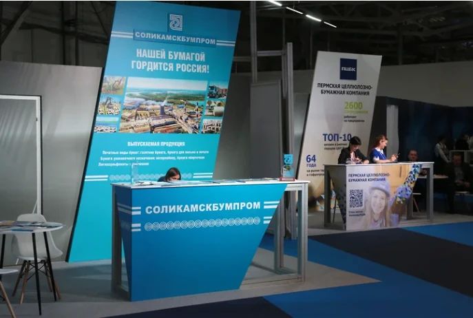 АО «Соликамскбумпром» обратилось за государственной поддержкой