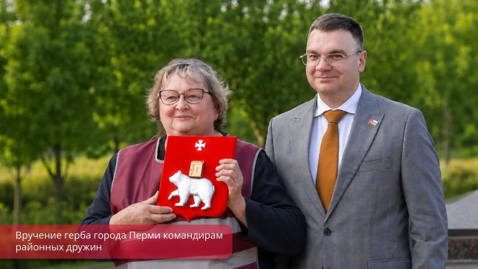 Равнение на лучших! В сквере Татищева состоялся строевой смотр народных дружин Равнение на лучших! В сквере Татищева состоялся строевой смотр народных дружин
