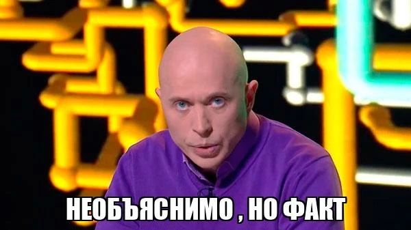 Нелепые заблуждения, в которые верили почти все