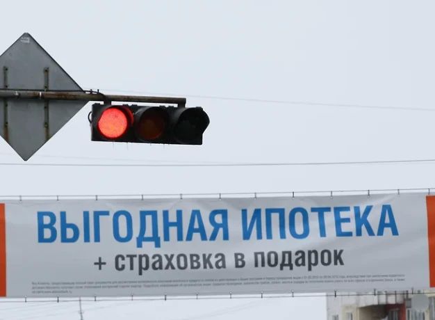Пермь вошла в число городов с самой высокой ипотечной переплатой