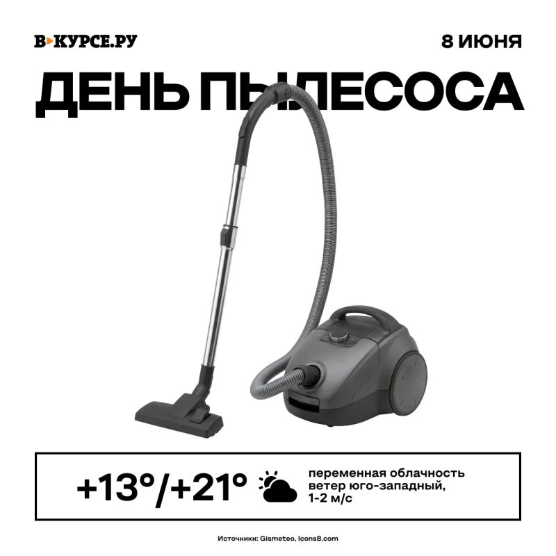 Доброе утро! Сегодня будет тепло, +21 градус