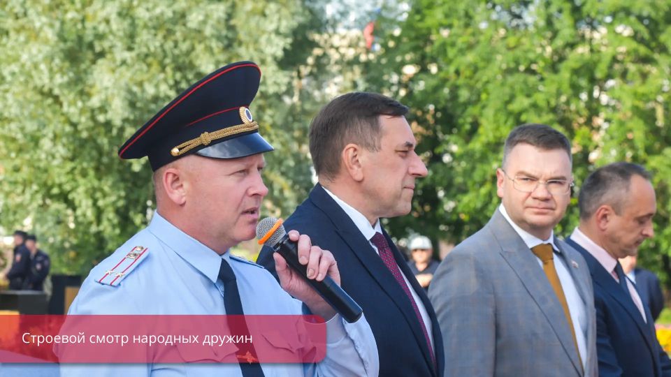 Равнение на лучших! В сквере Татищева состоялся строевой смотр народных дружин Равнение на лучших! В сквере Татищева состоялся строевой смотр народных дружин