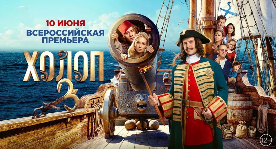 Прилучный и Асмус окажутся без премиум-подписки на эту жизнь: «Холоп 3» — масштабное продолжение перевоспитательной комедии