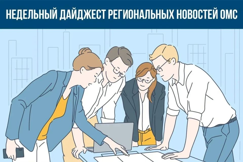 Что гарантирует полис ОМС, рассказали эксперты из Ростовской области