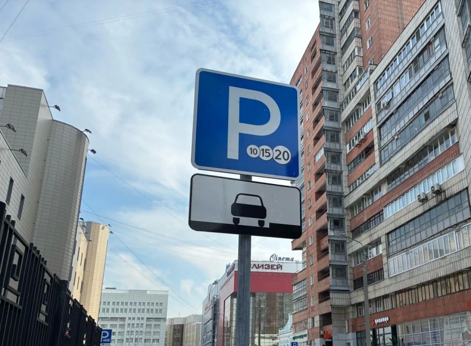 Платные парковки принесли в бюджет Перми более 300 млн рублей за полгода