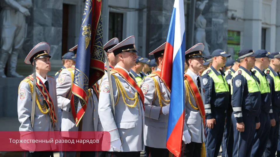 Эдуард Соснин: 308 лет со дня образования российской полиции — это праздник людей, которые ежедневно стоят на страже нашего спокойствия, рискуя собой ради безопасности земляков Эдуард Соснин: 308 лет со дня образования российской полиции — это праздник людей, которые ежедневно стоят на страже нашего спокойствия, рискуя собой ради безопасности земляков
