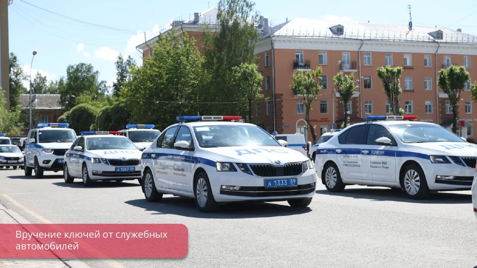 Эдуард Соснин: 308 лет со дня образования российской полиции — это праздник людей, которые ежедневно стоят на страже нашего спокойствия, рискуя собой ради безопасности земляков Эдуард Соснин: 308 лет со дня образования российской полиции — это праздник людей, которые ежедневно стоят на страже нашего спокойствия, рискуя собой ради безопасности земляков