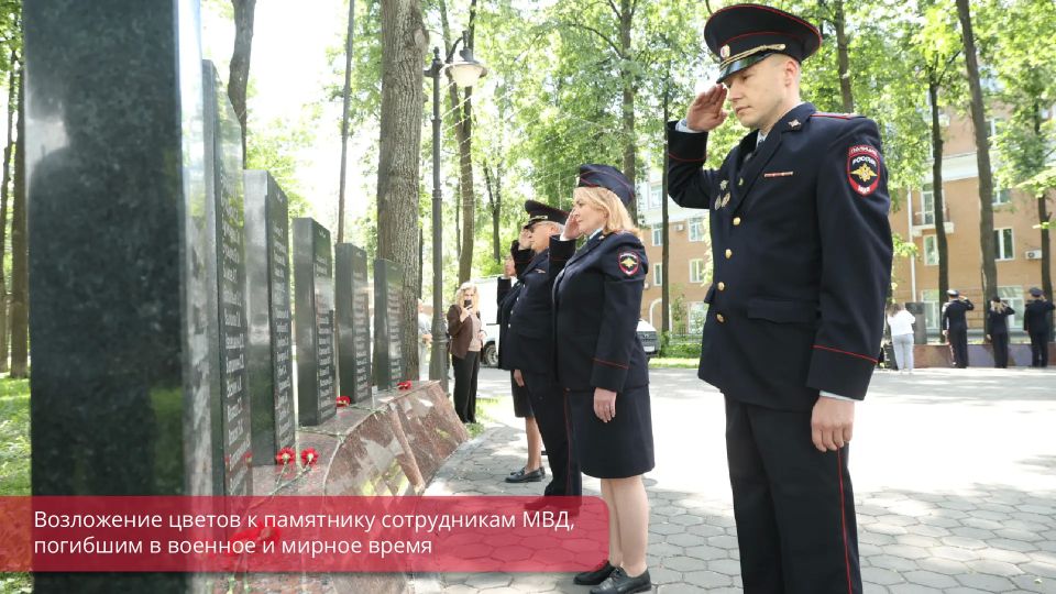 Эдуард Соснин: 308 лет со дня образования российской полиции — это праздник людей, которые ежедневно стоят на страже нашего спокойствия, рискуя собой ради безопасности земляков Эдуард Соснин: 308 лет со дня образования российской полиции — это праздник людей, которые ежедневно стоят на страже нашего спокойствия, рискуя собой ради безопасности земляков