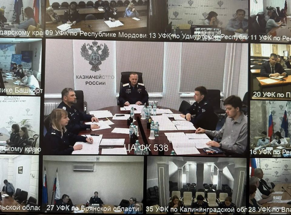 9 июня 2026 года руководитель УФК по Пермскому краю Оловянников Д.А. принял участие в совещании в формате видео-конференц-связи под председательством первого заместителя руководителя Федерального казначейства Э.А. Исаева 9 июня 2026 года руководитель УФК по Пермскому краю Оловянников Д.А. принял участие в совещании в формате видео-конференц-связи под председательством первого заместителя руководителя Федерального казначейства Э.А. Исаева