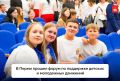 400 участников и десятки идей для будущего