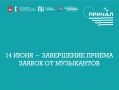 У тебя есть своя песня?.