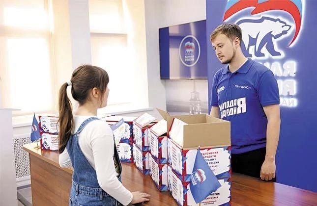 Пермский характер в Народной программе