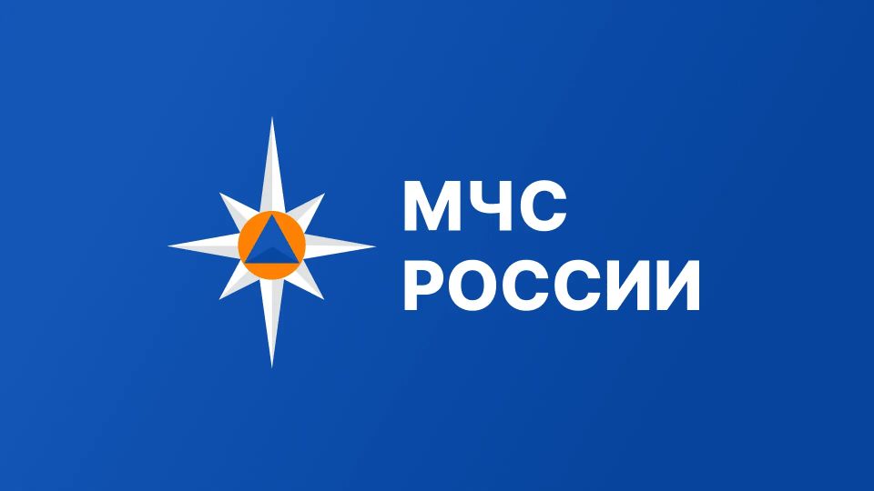 В Центре ГИМС МЧС России по Пермскому краю открыты вакансии