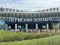 В Пермском зоопарке сменится генеральный директор