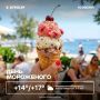 Доброе утро, Пермь! Сегодня до +17 и без дождя