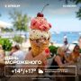 Доброе утро, Пермь! Сегодня до +17 и без дождя
