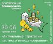 В 2025 году лучшую динамику показали ПИФы рублевых облигаций, а высокую прибыль принесли рублевые вклады, фонды денежного рынка и золото