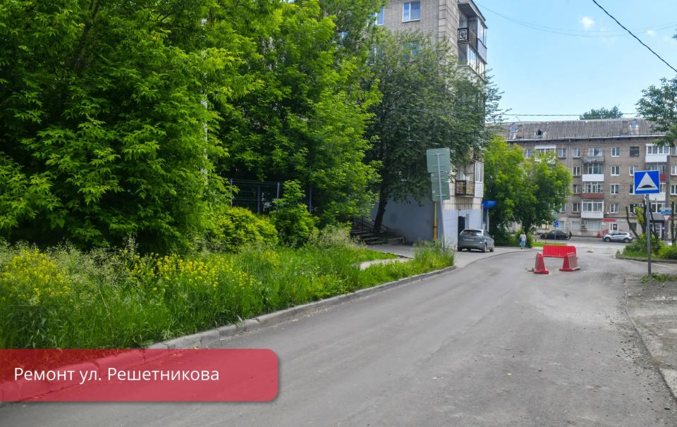Эдуард Соснин: Продолжаем ремонт городских дорог по проекту #Пермьвпорядке Эдуард Соснин: Продолжаем ремонт городских дорог по проекту #Пермьвпорядке