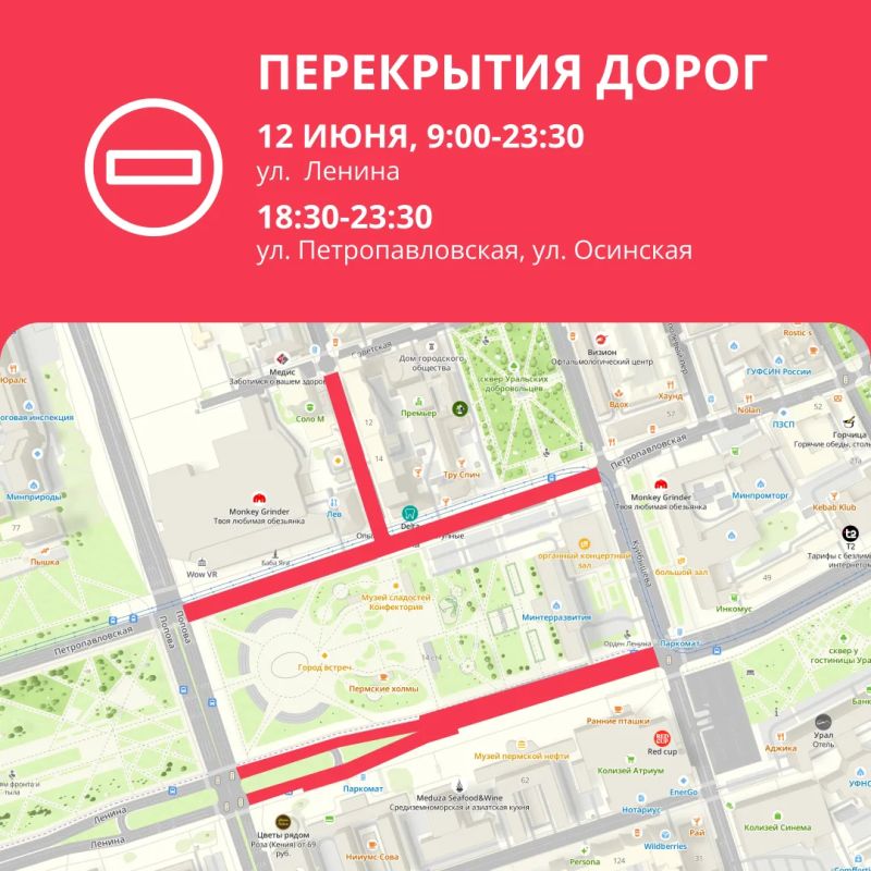 Эдуард Соснин: В преддверии Дня России и Дня города рассказываю об изменении движения общественного транспорта, перекрытии дорог и местах просмотра фейерверка Эдуард Соснин: В преддверии Дня России и Дня города рассказываю об изменении движения общественного транспорта, перекрытии дорог и местах просмотра фейерверка