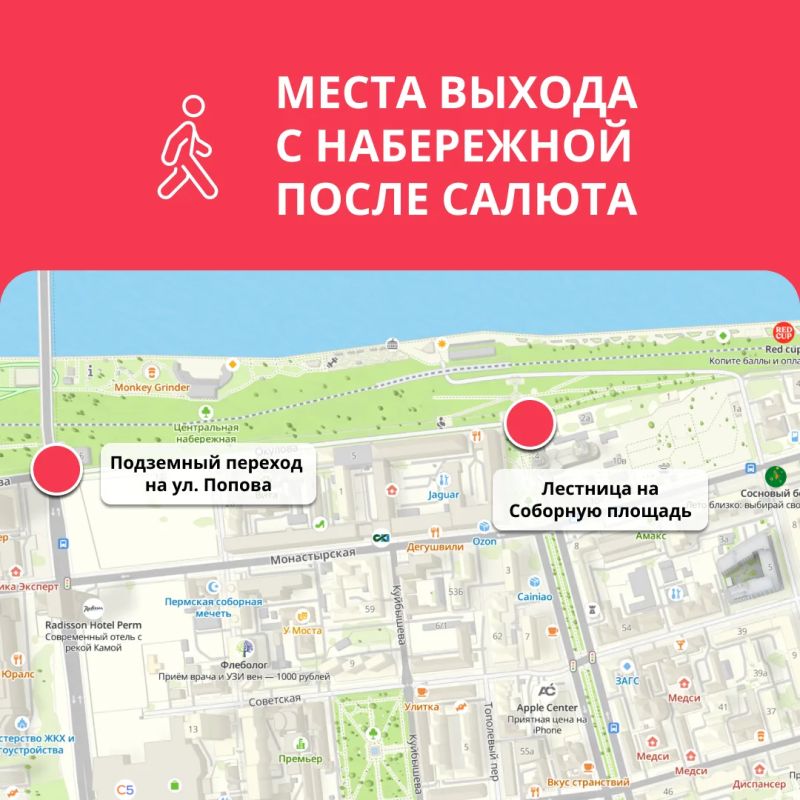 Эдуард Соснин: В преддверии Дня России и Дня города рассказываю об изменении движения общественного транспорта, перекрытии дорог и местах просмотра фейерверка Эдуард Соснин: В преддверии Дня России и Дня города рассказываю об изменении движения общественного транспорта, перекрытии дорог и местах просмотра фейерверка