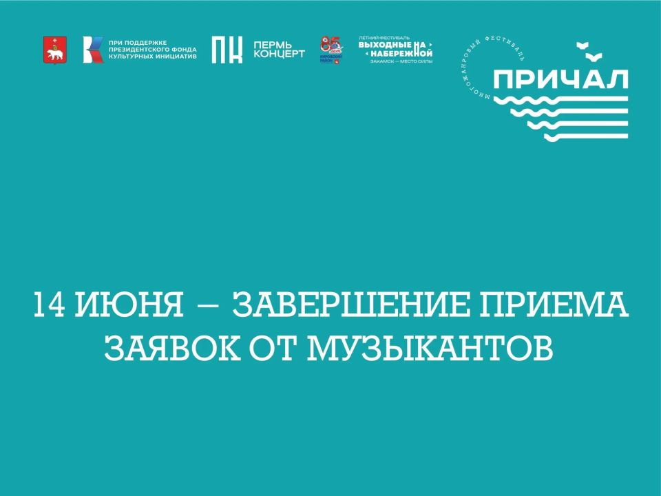 У тебя есть своя песня?.