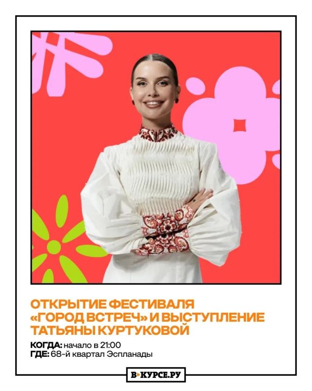 День города в Перми: куда сходить 12 июня День города в Перми: куда сходить 12 июня