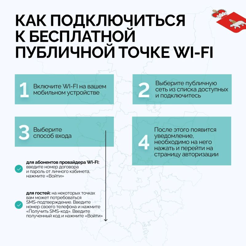 Как оставаться на связи без мобильного интернета? Как оставаться на связи без мобильного интернета?