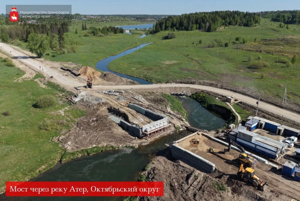 В Октябрьском округе по нацпроекту "Инфраструктура для жизни" ремонтируют мост через реку Атер