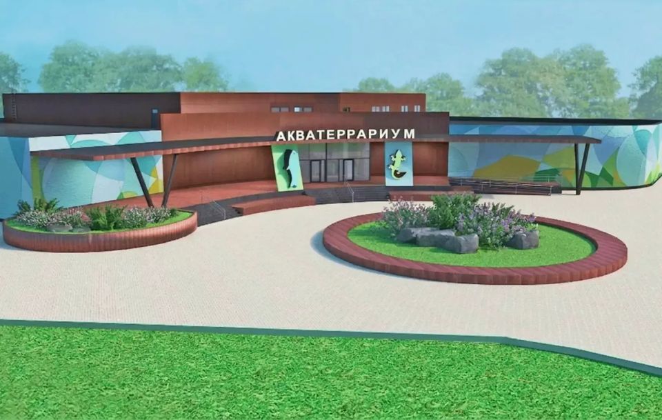 Проект пермского акватеррариума получил положительно заключение госэкспертизы Проект пермского акватеррариума получил положительно заключение госэкспертизы