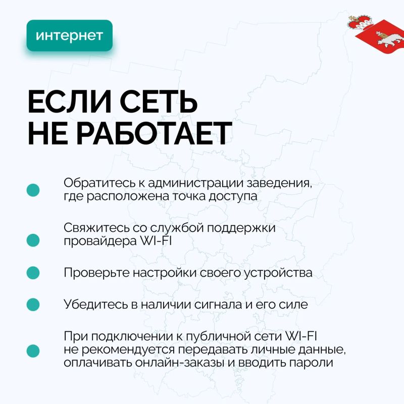 Как оставаться на связи без мобильного интернета? Как оставаться на связи без мобильного интернета?