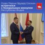 Глава Перми Эдуард Соснин встретился с Генеральным консулом Республики Индия в Екатеринбурге