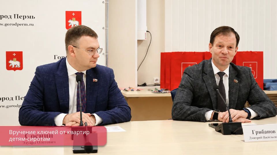 Эдуард Соснин: Девять детей-сирот получили ключи от новых квартир Эдуард Соснин: Девять детей-сирот получили ключи от новых квартир