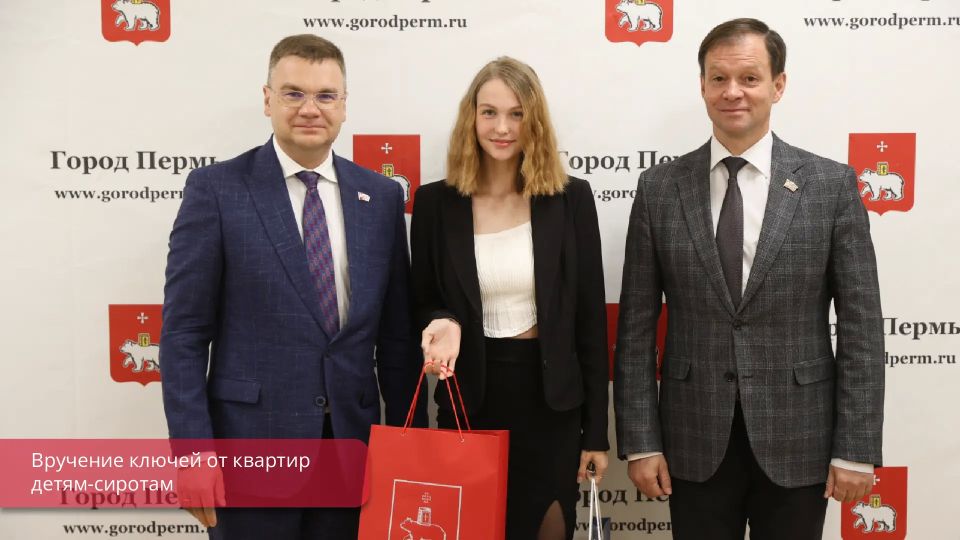 Эдуард Соснин: Девять детей-сирот получили ключи от новых квартир Эдуард Соснин: Девять детей-сирот получили ключи от новых квартир