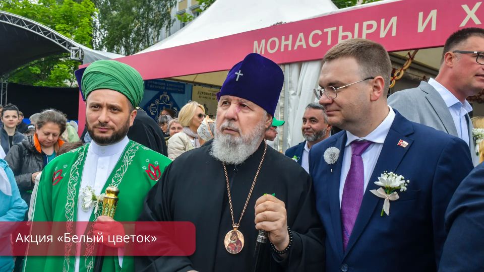Эдуард Соснин: На Соборной площади вместе с губернатором Дмитрием Махониным и главой фонда «Елисаветинско-Сергиевское просветительское общество» Анной Громовой открыли традиционную благотворительную акцию «Белый цветок» Эдуард Соснин: На Соборной площади вместе с губернатором Дмитрием Махониным и главой фонда «Елисаветинско-Сергиевское просветительское общество» Анной Громовой открыли традиционную благотворительную акцию «Белый цветок»