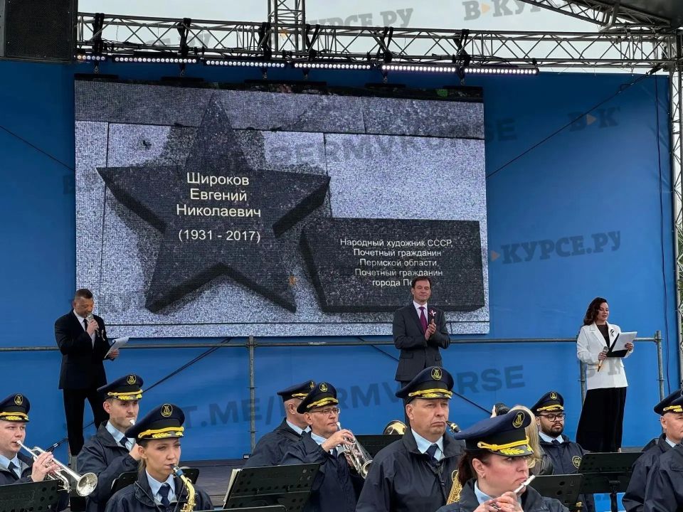 День города традиционно начинается с церемонии открытия памятных плит на аллее Доблести и Славы День города традиционно начинается с церемонии открытия памятных плит на аллее Доблести и Славы