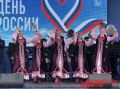 Вот такая сейчас обстановка на эспланаде — начался праздничный концерт в честь Дня России и Дня города!