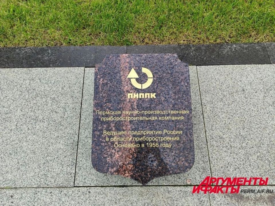 Показываем, какие памятные плиты открыли на аллее Доблести и Славы Показываем, какие памятные плиты открыли на аллее Доблести и Славы