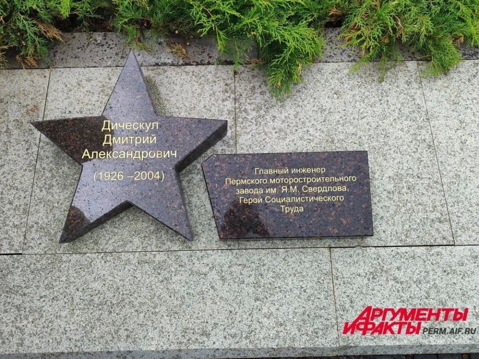 Показываем, какие памятные плиты открыли на аллее Доблести и Славы Показываем, какие памятные плиты открыли на аллее Доблести и Славы