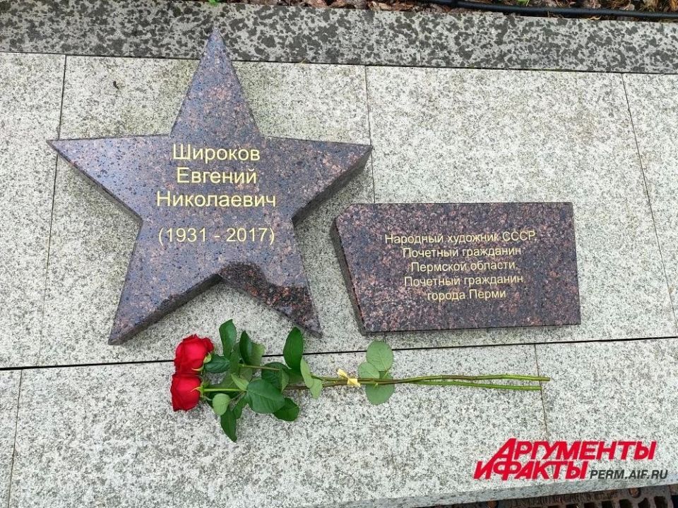 Показываем, какие памятные плиты открыли на аллее Доблести и Славы Показываем, какие памятные плиты открыли на аллее Доблести и Славы