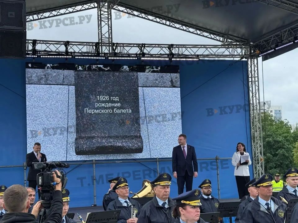 День города традиционно начинается с церемонии открытия памятных плит на аллее Доблести и Славы День города традиционно начинается с церемонии открытия памятных плит на аллее Доблести и Славы
