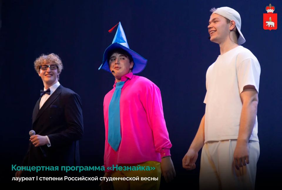 Серебро Студвесны — у Прикамья Серебро Студвесны — у Прикамья