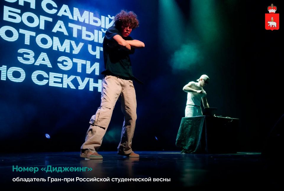 Серебро Студвесны — у Прикамья Серебро Студвесны — у Прикамья