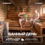 Доброе утро!. Сегодня днём до +22 градусов, ожидается переменная облачность