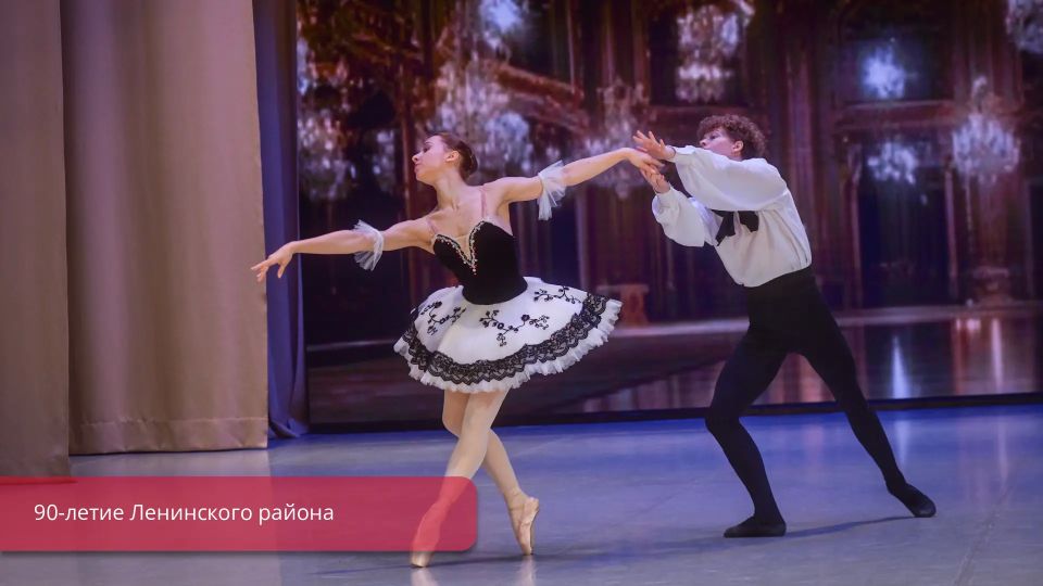 Эдуард Соснин: На этой неделе отметили не только День России и 303-летие Перми, но и 90-летний юбилей Ленинского района Эдуард Соснин: На этой неделе отметили не только День России и 303-летие Перми, но и 90-летний юбилей Ленинского района