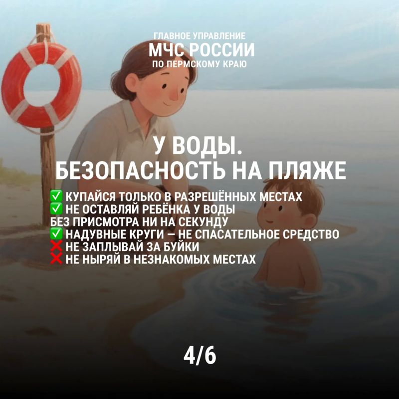 Каникулы — долгожданное и радостное время для детей Каникулы — долгожданное и радостное время для детей