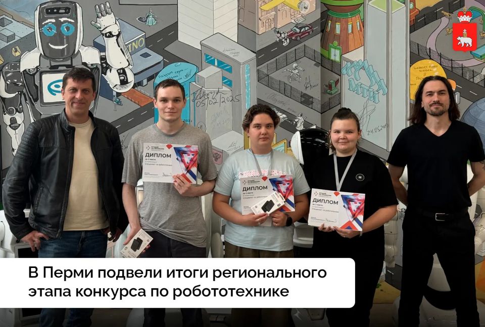 В Прикамье выбрали лучшего специалиста по робототехнике