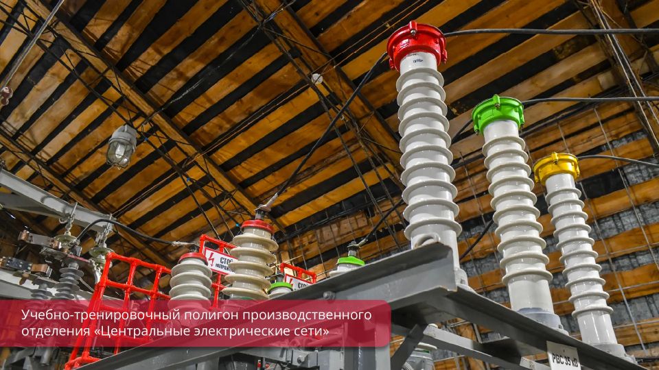 Эдуард Соснин: Посетил производственное отделение «Центральные электрические сети» пермского филиала компании «Россети Урал» Эдуард Соснин: Посетил производственное отделение «Центральные электрические сети» пермского филиала компании «Россети Урал»